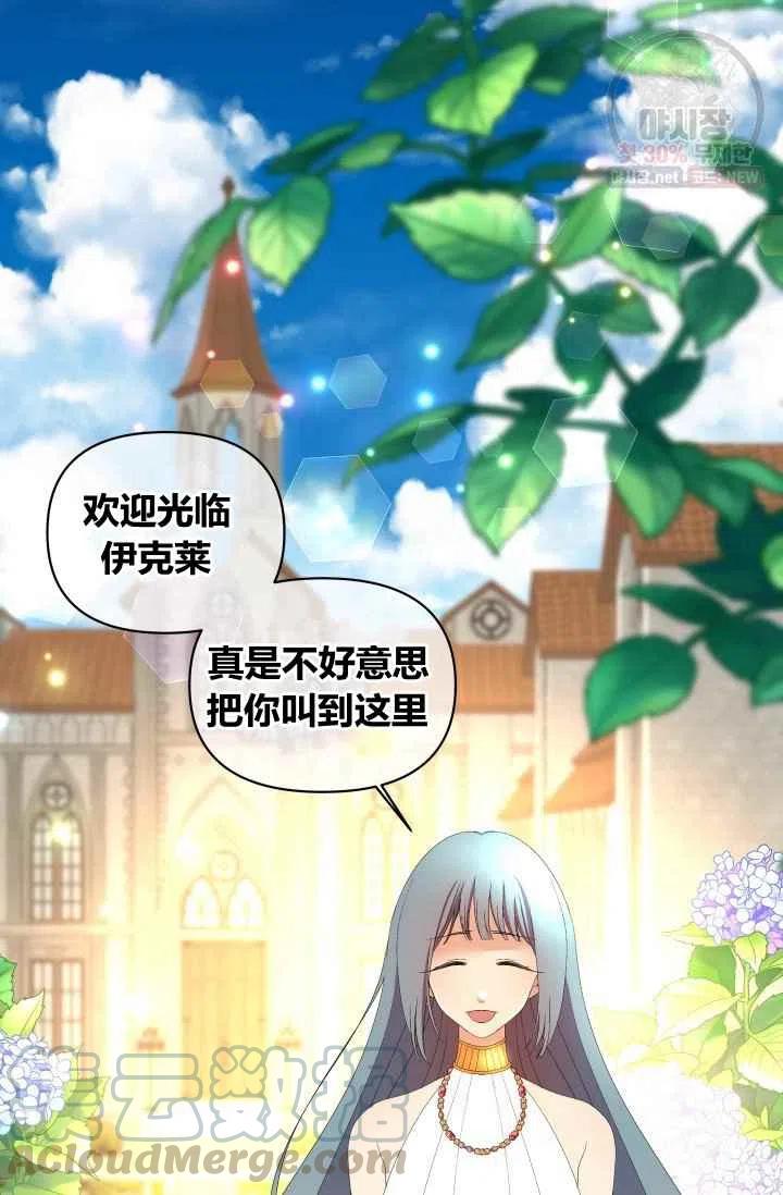 第55话第一季完结24