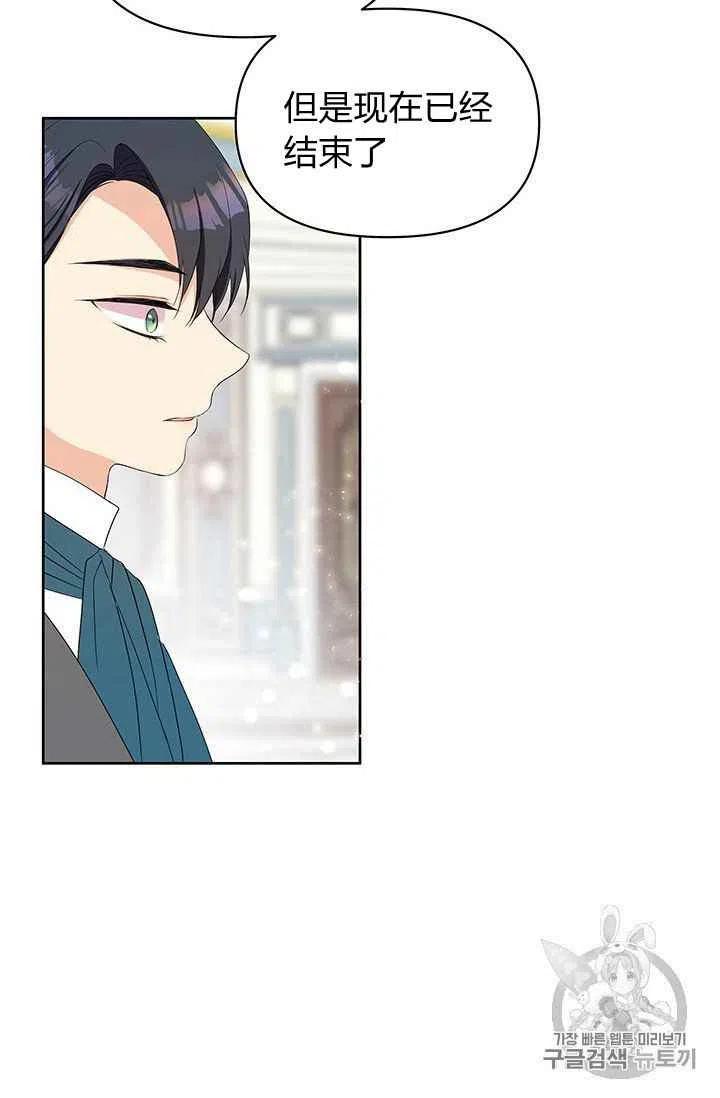 第5话17