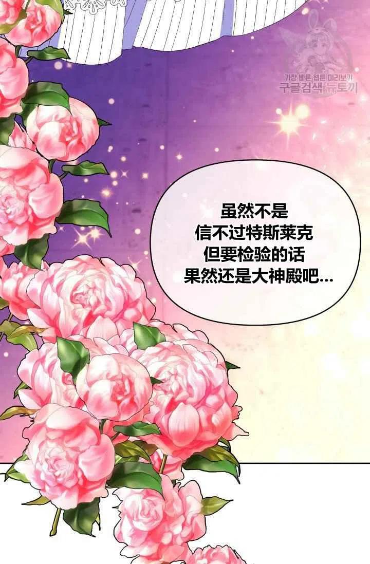 第45话65