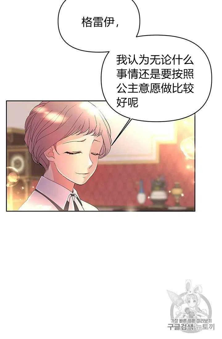 第12话15