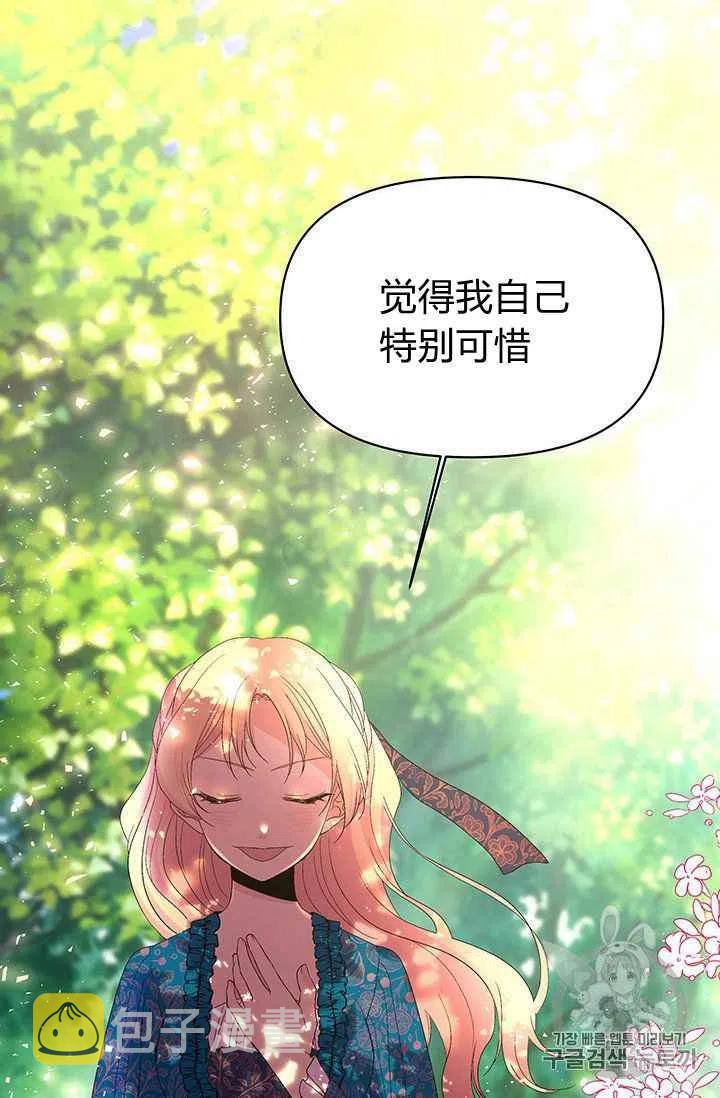 第4话25