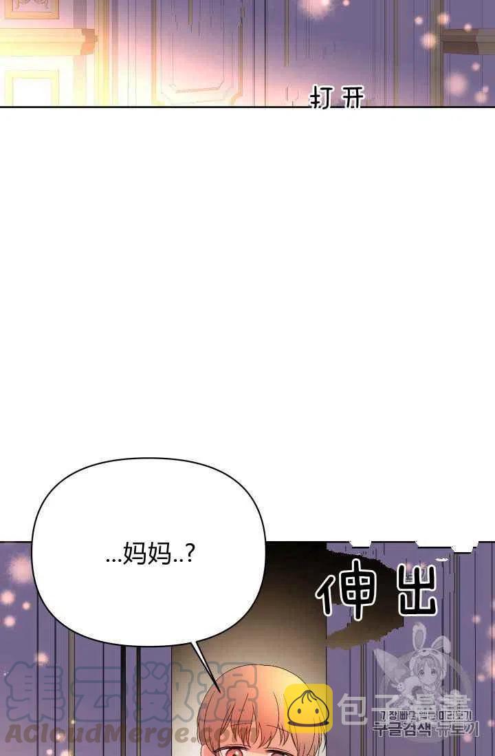 第28话14