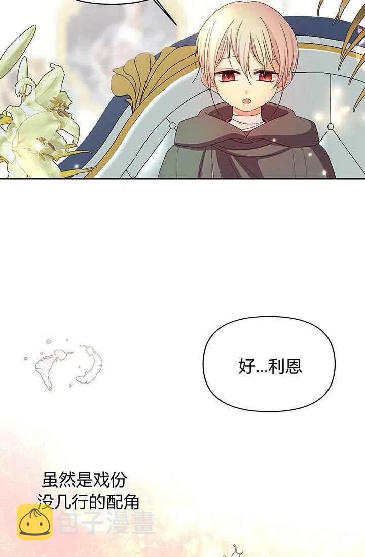 第11话20