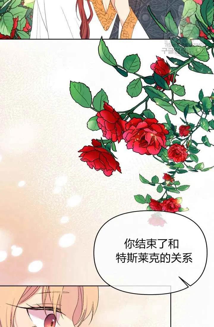 第47话28