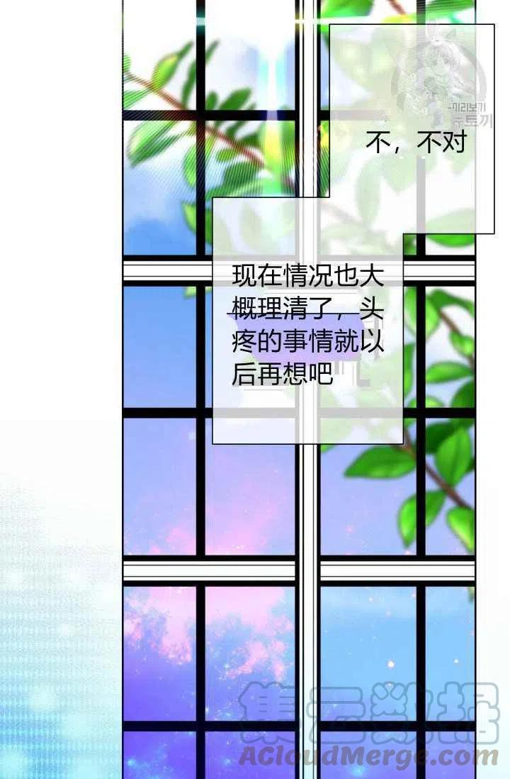 第37话15
