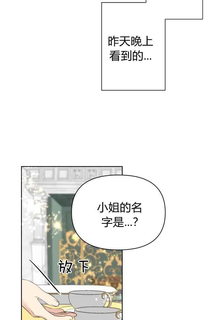 第21话26