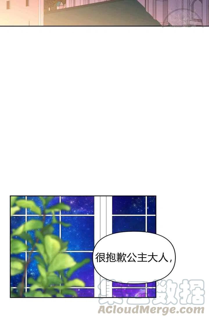 第53话88