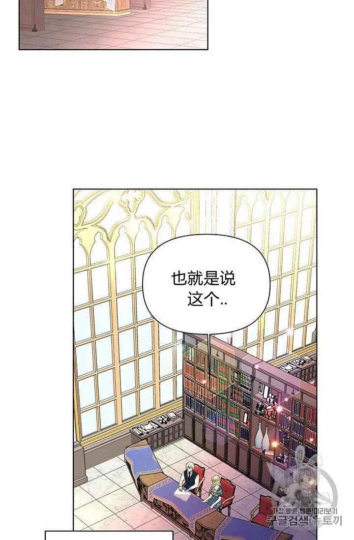 第17话4