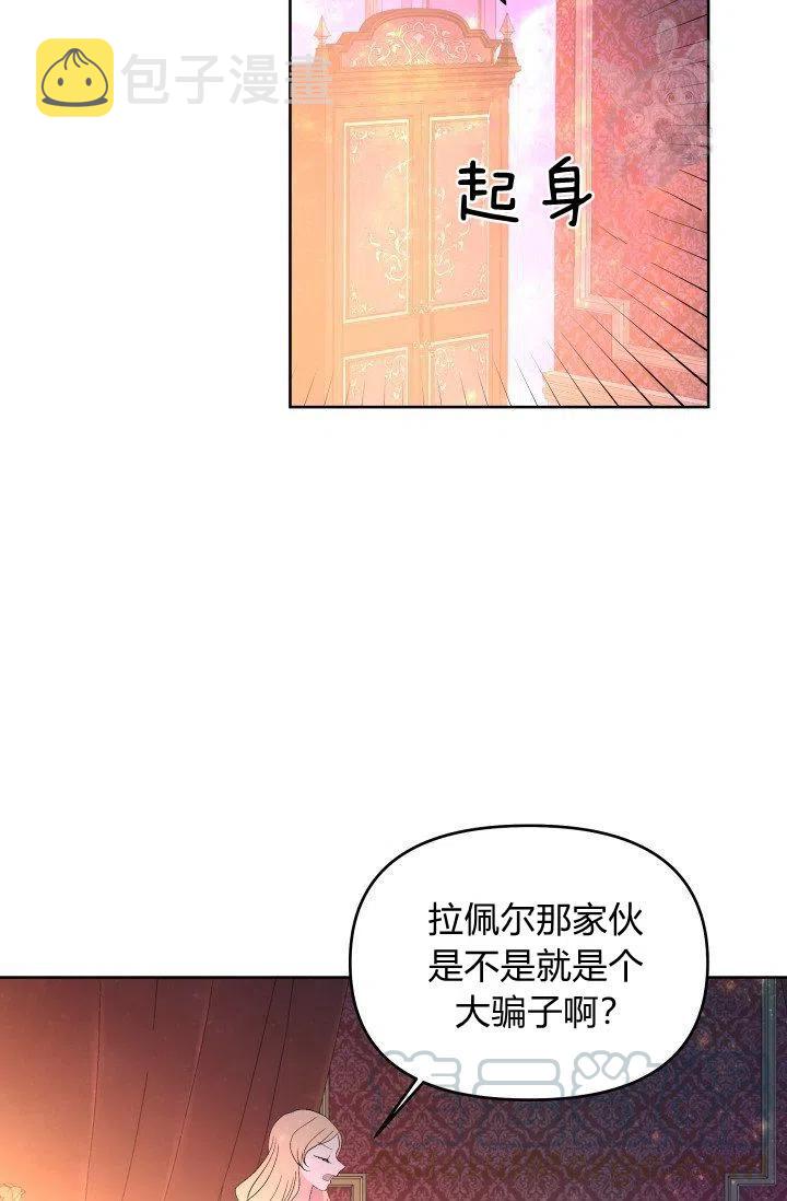 第41话42
