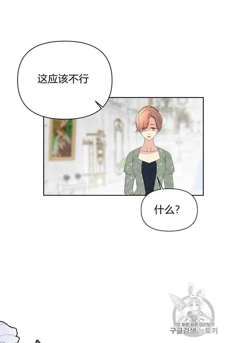第32话41