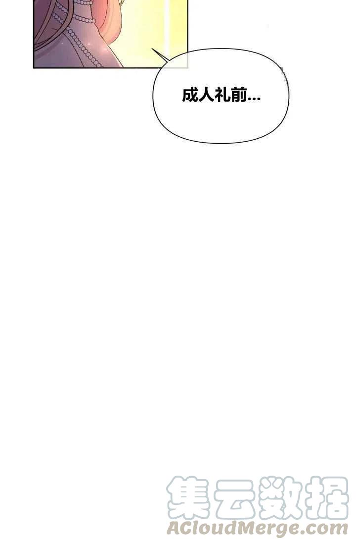第45话67