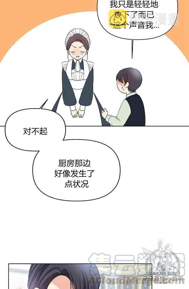 第16话18