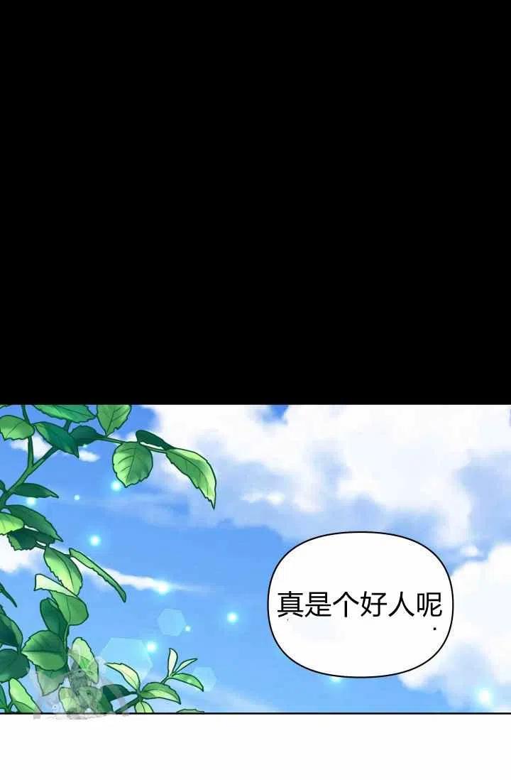 第51话34