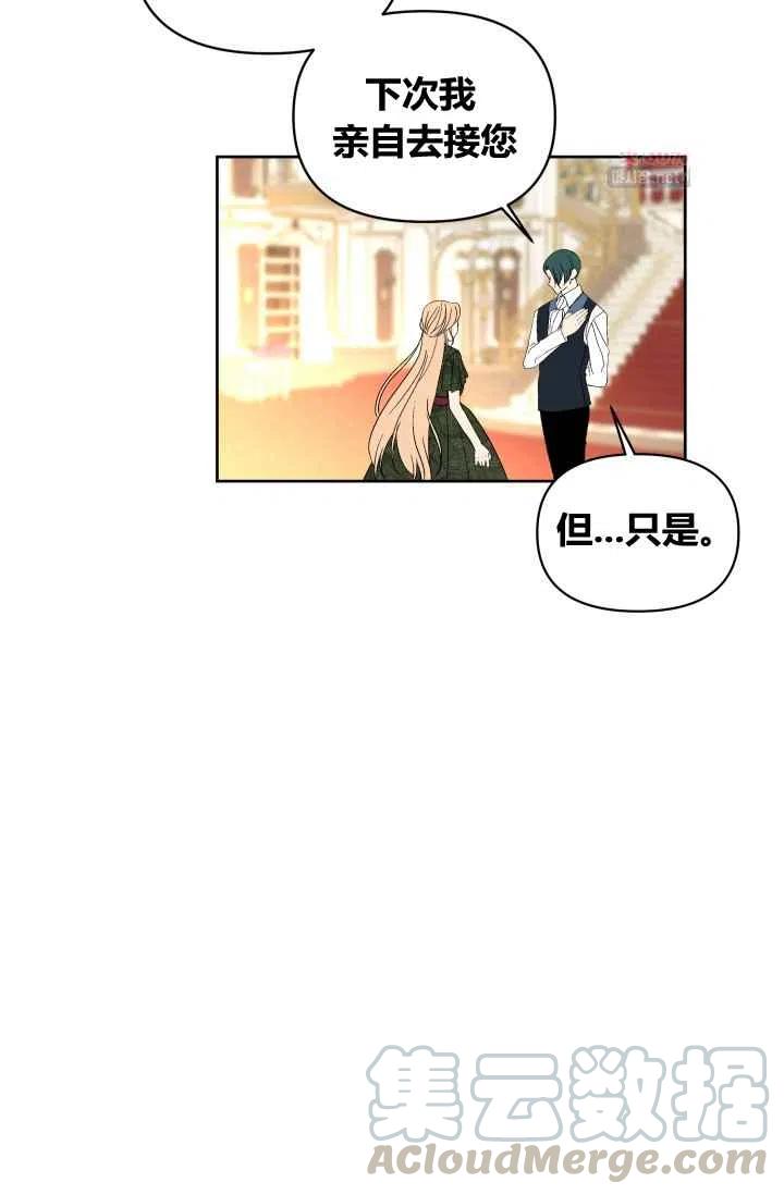 第55话第一季完结70