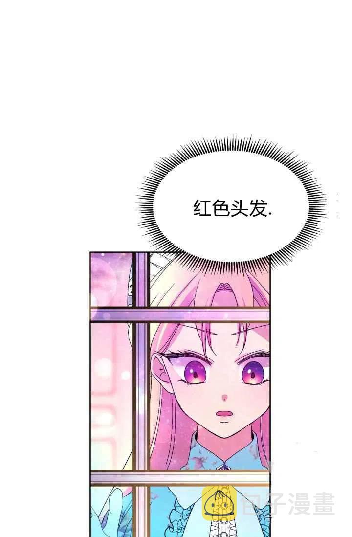 第20话2