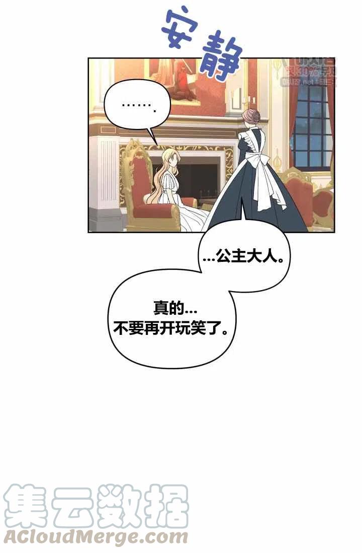 第54话6
