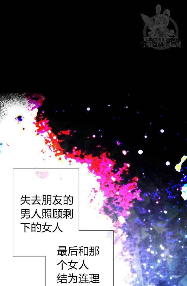 第37话50