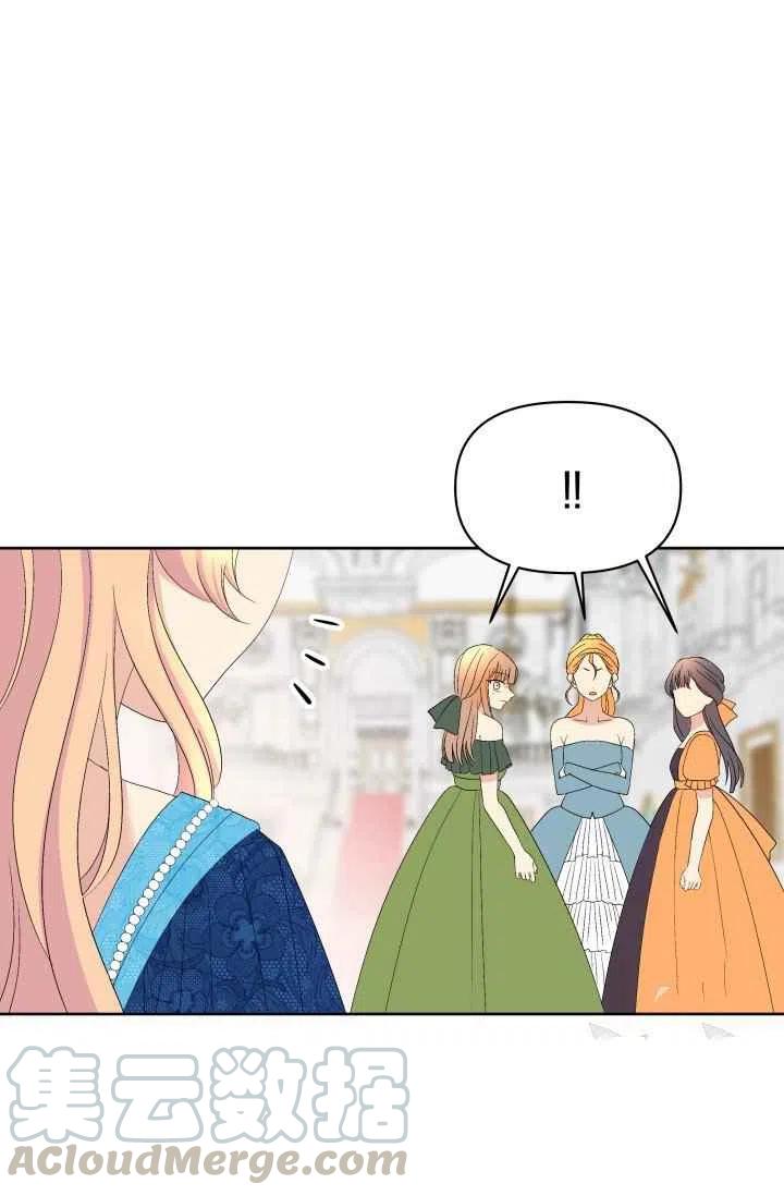第31话14