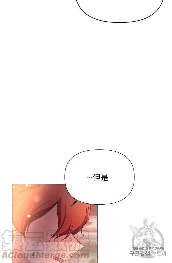 第34话12