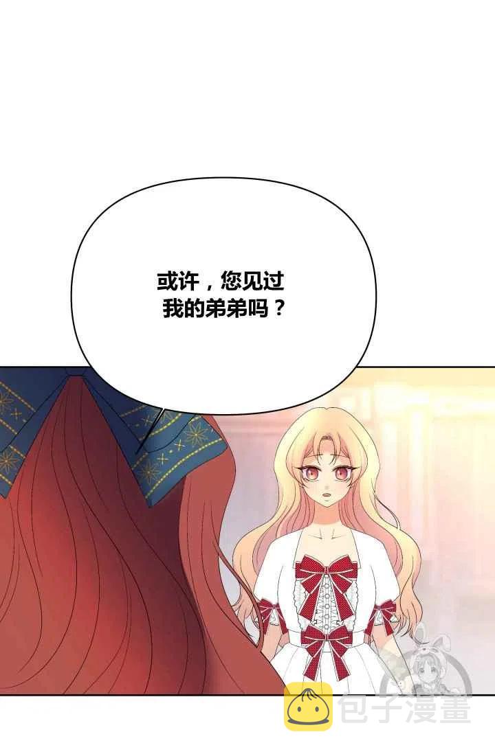 第26话9