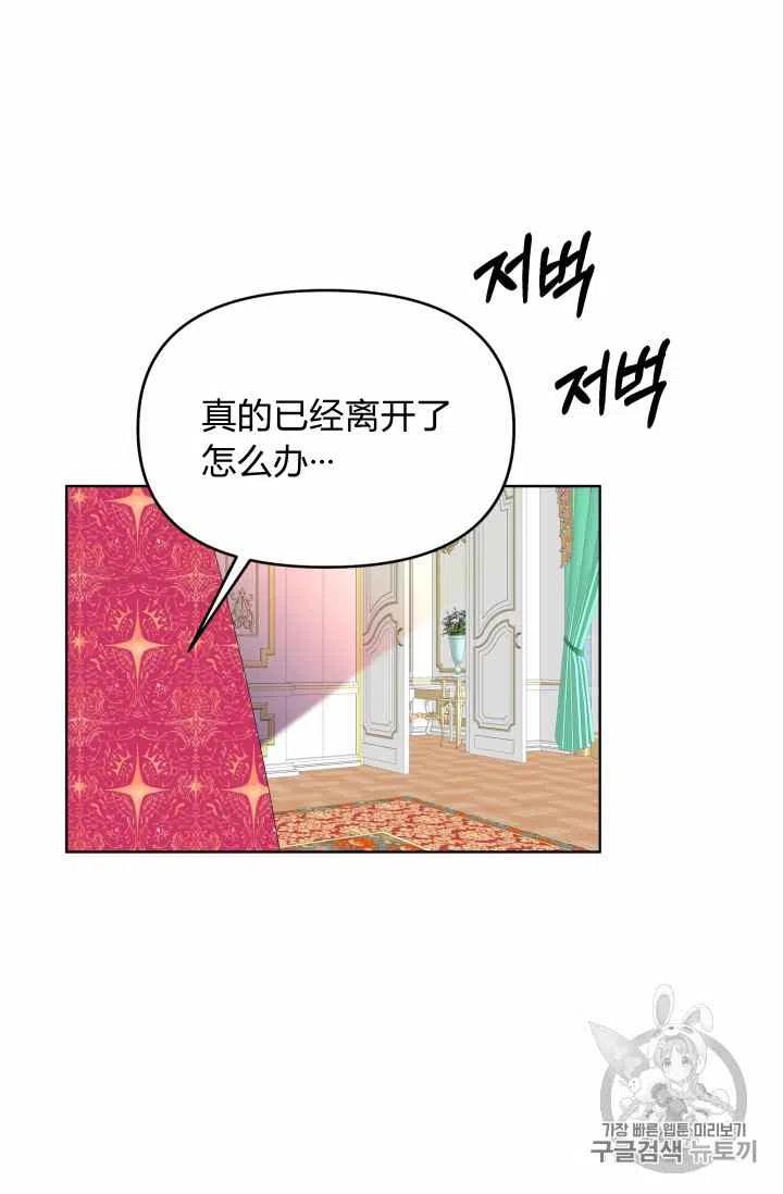 第35话4