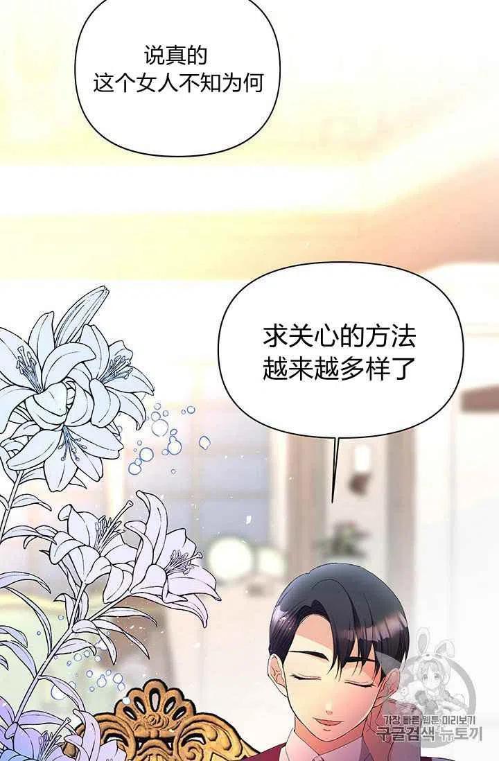 第4话7