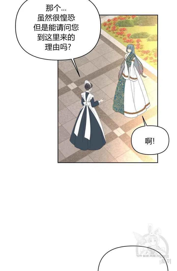第36话47