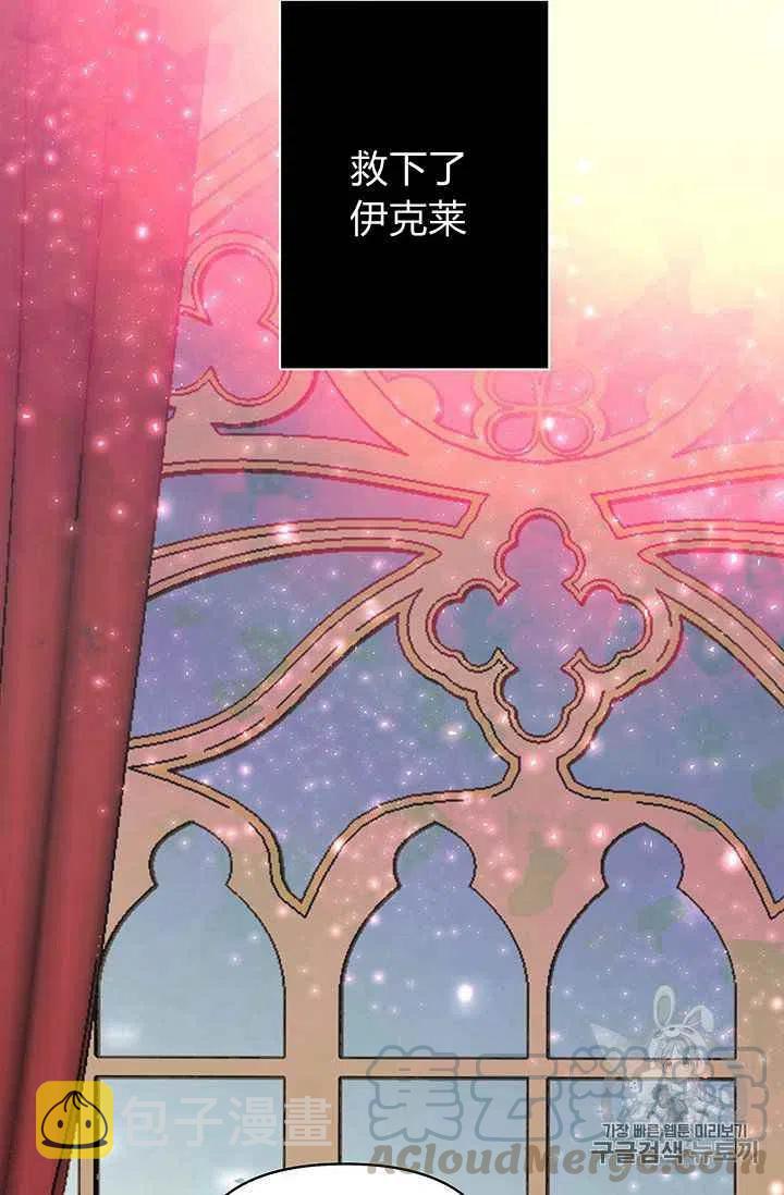 第6话21