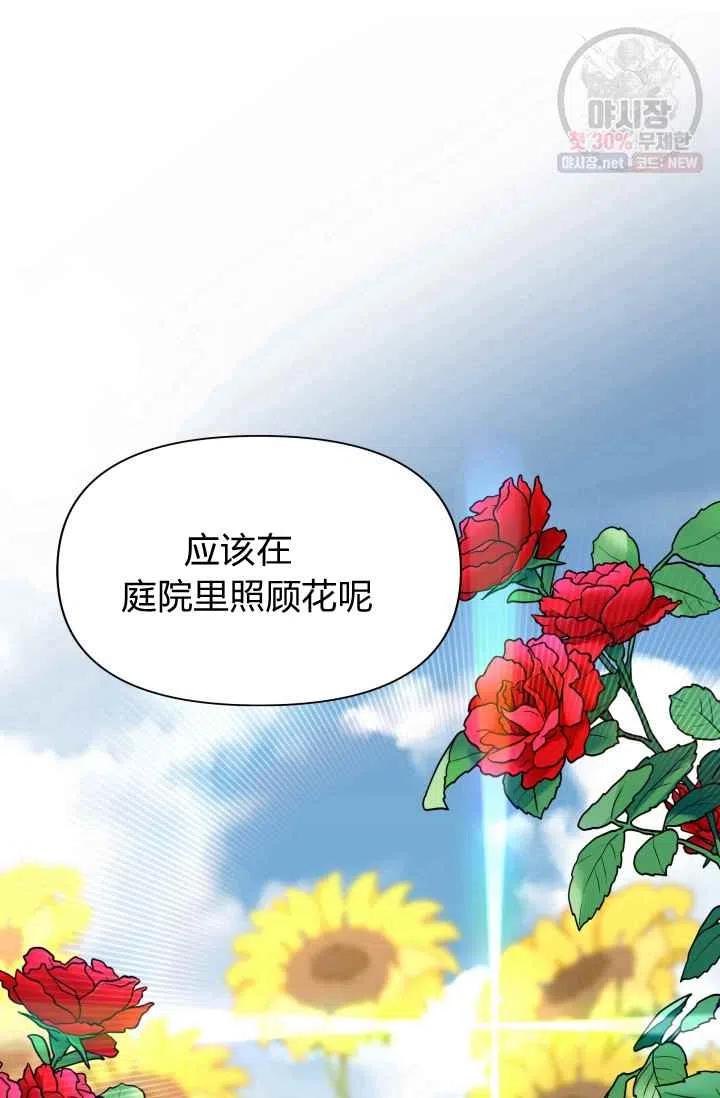 第53话75