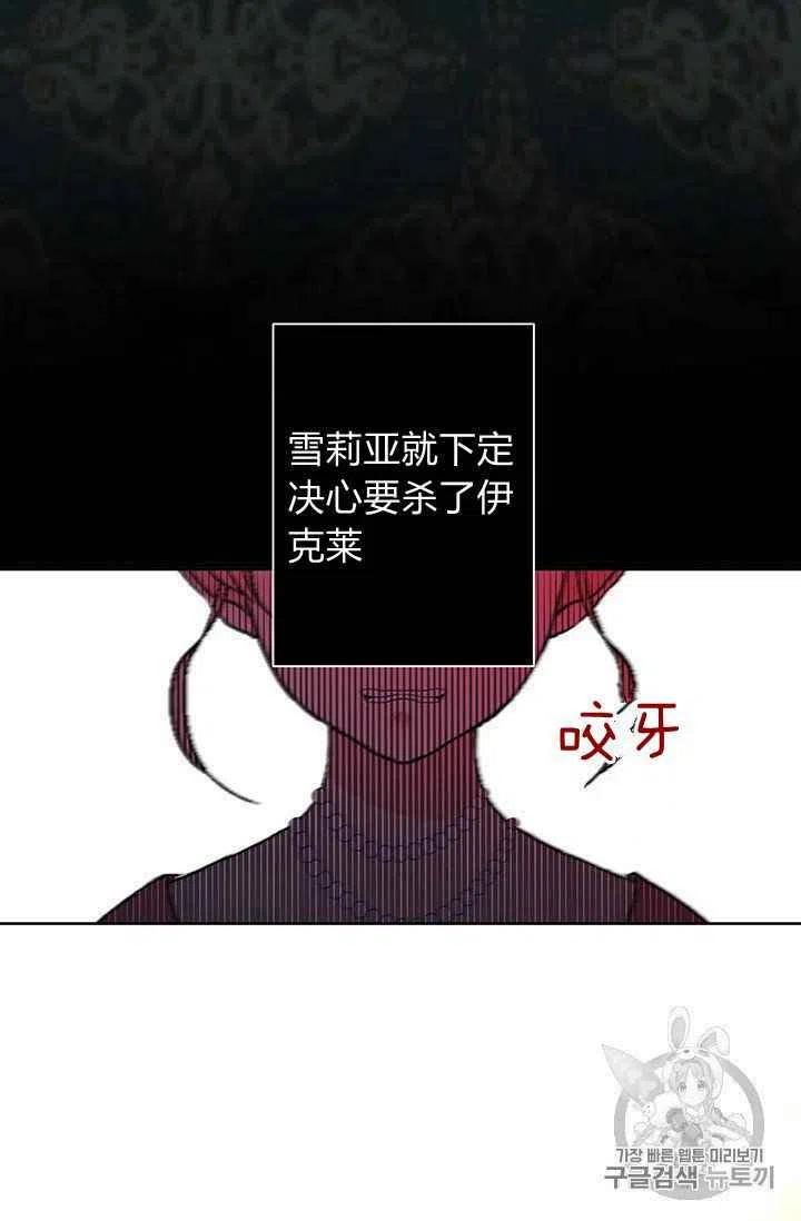第3话33
