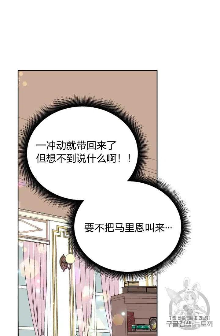 第33话11