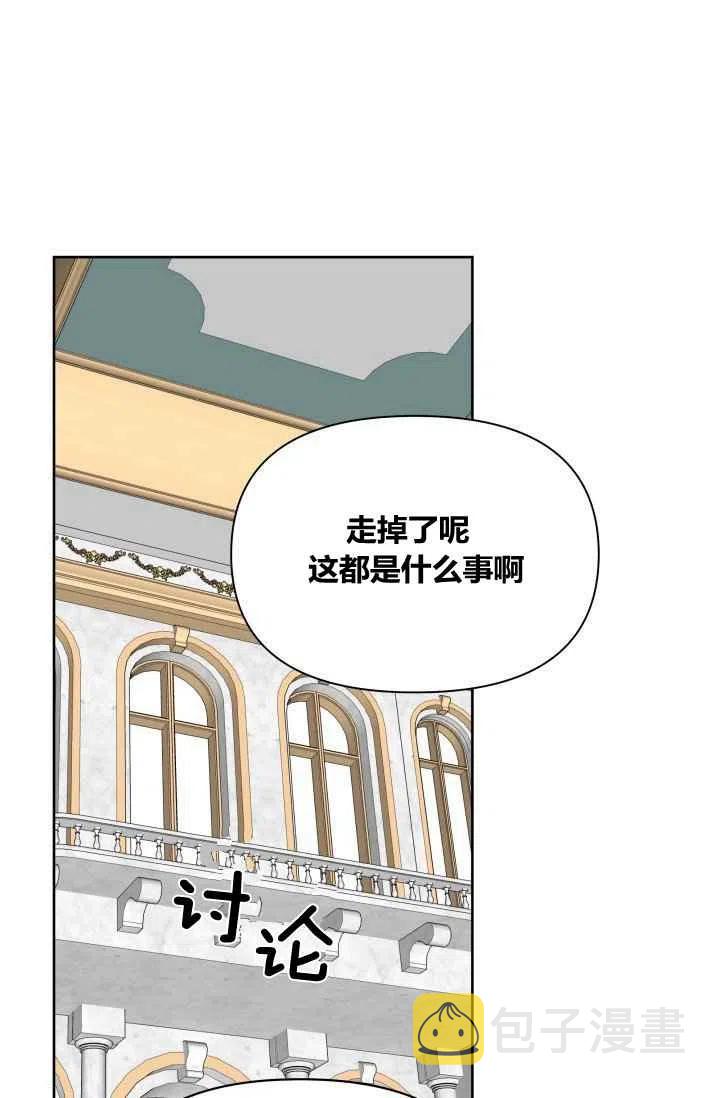 第22话37