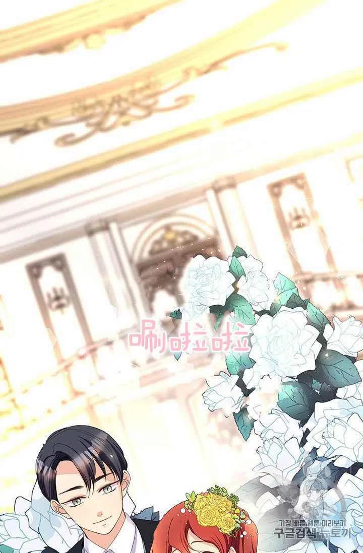 第3话23