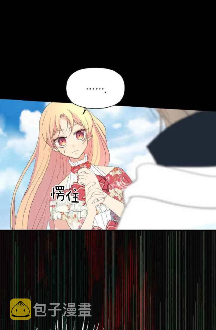 第40话10