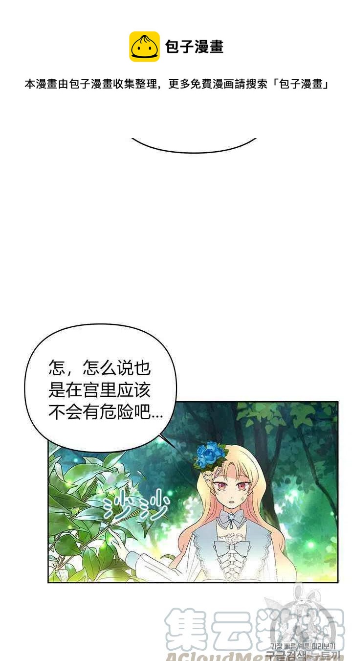第6话48