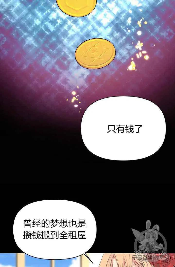 第2话1
