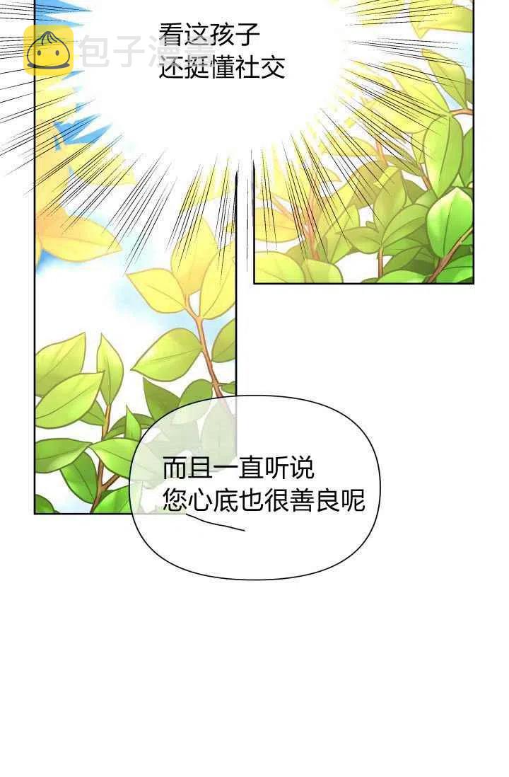 第50话56