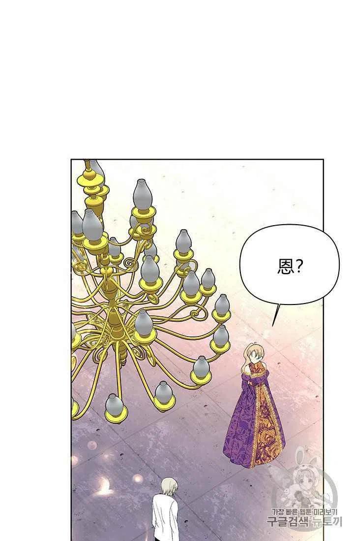 第13话31