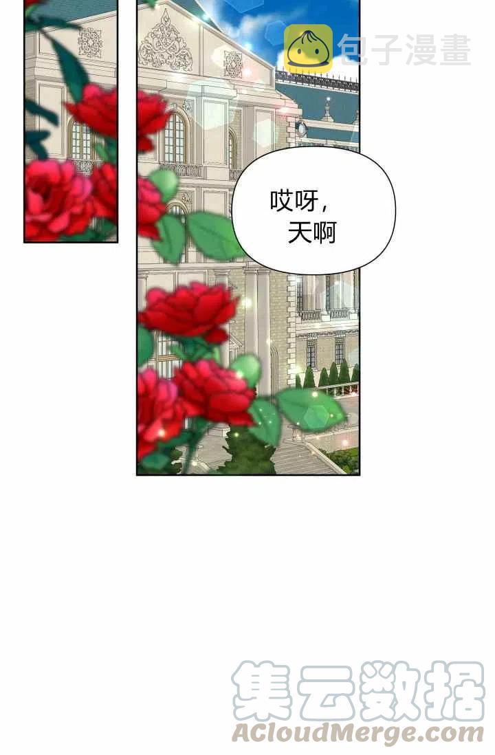 第52话24