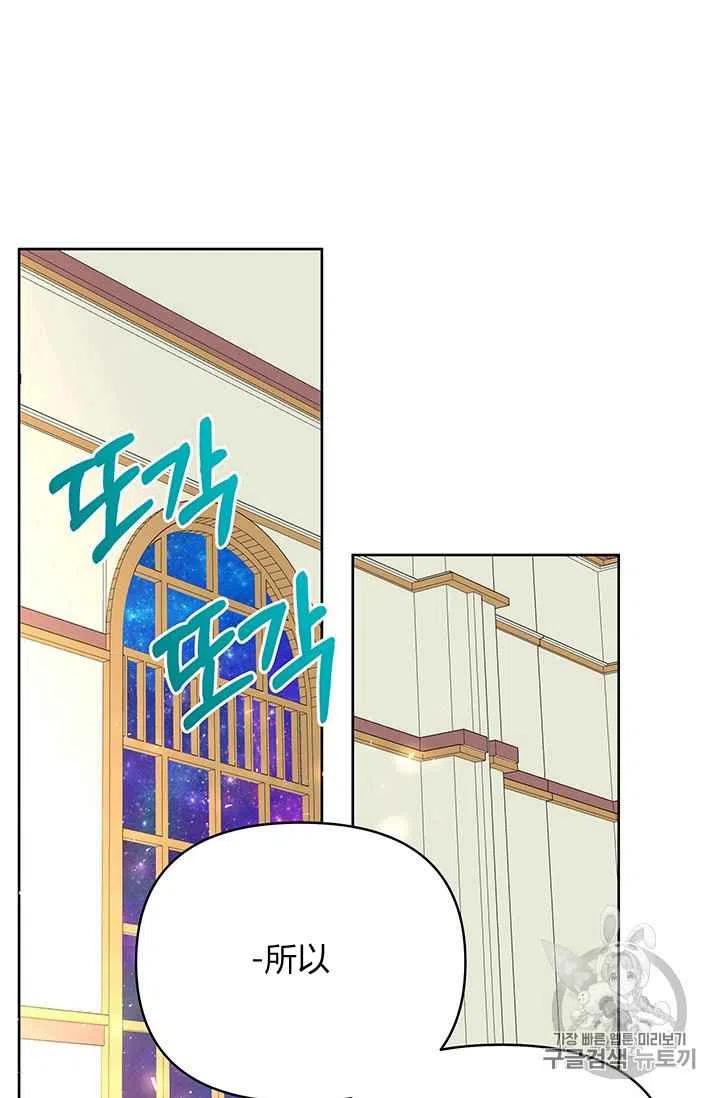 第19话16