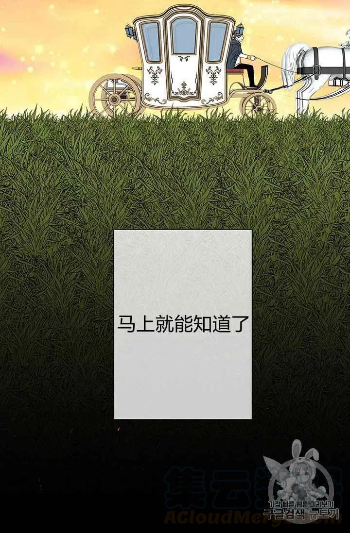 第19话3