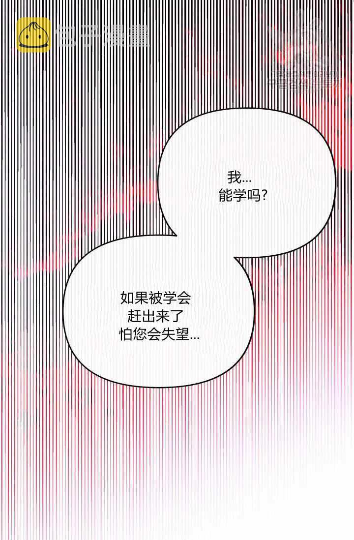 第48话69