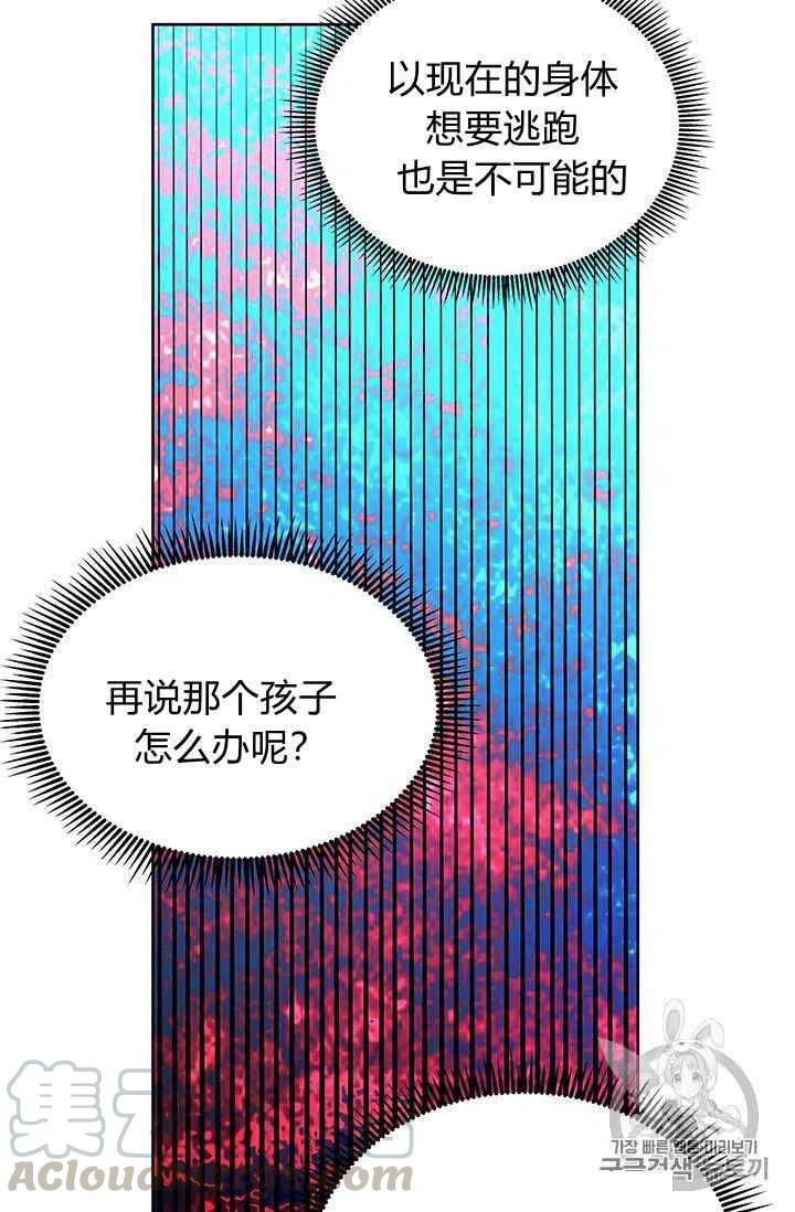 第10话18
