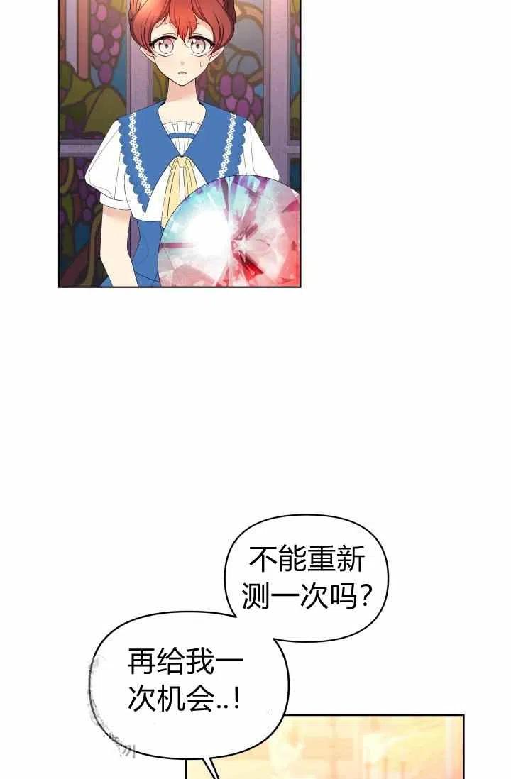 第51话28