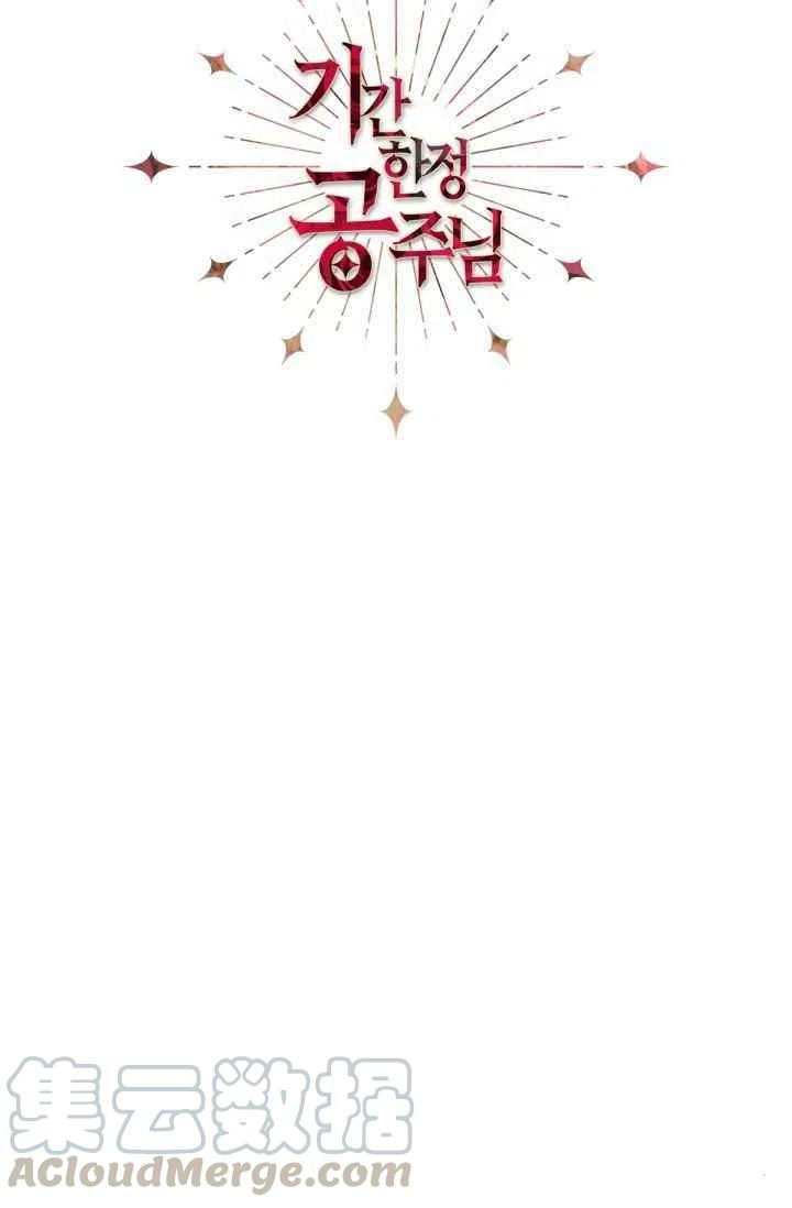 第20话24
