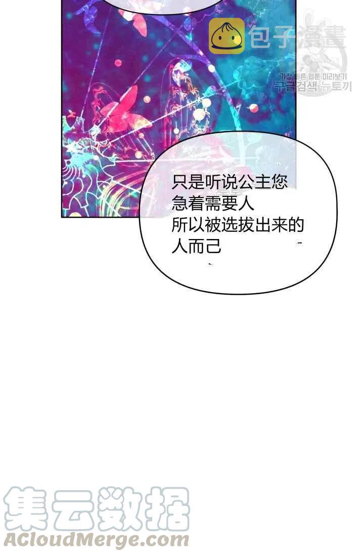 第39话21
