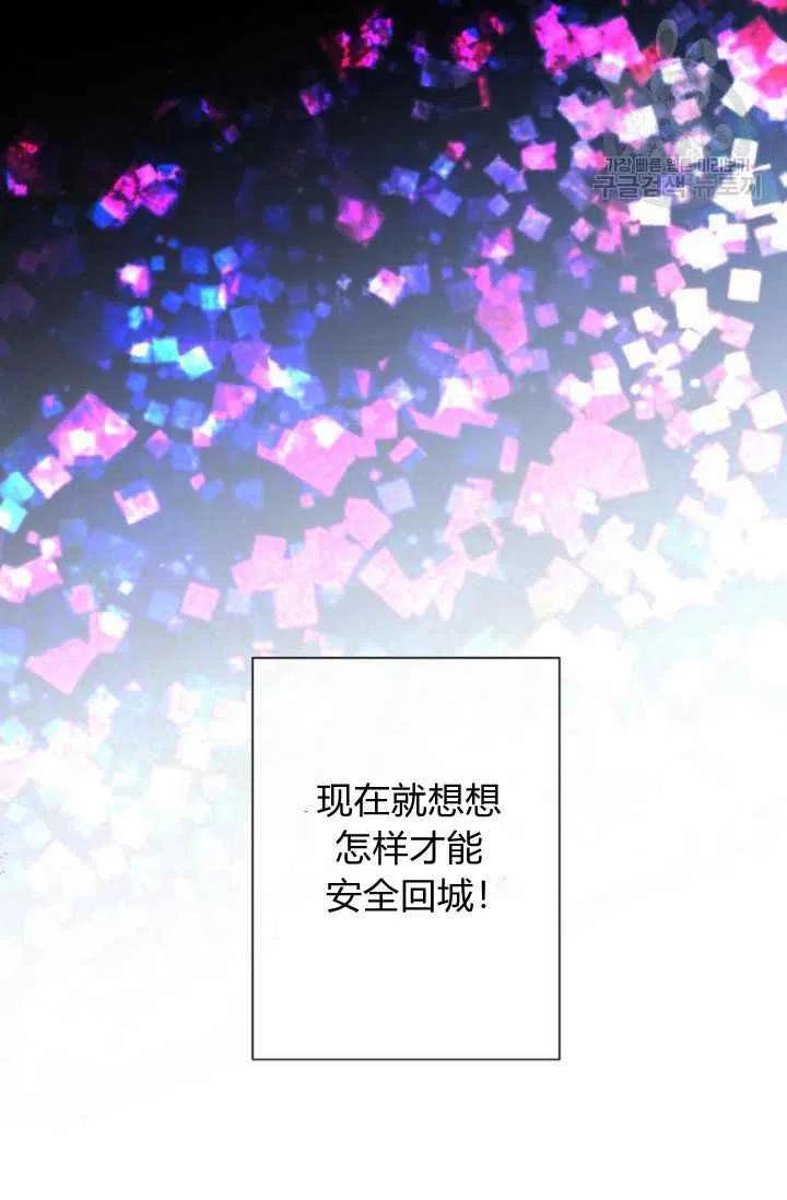 第40话25