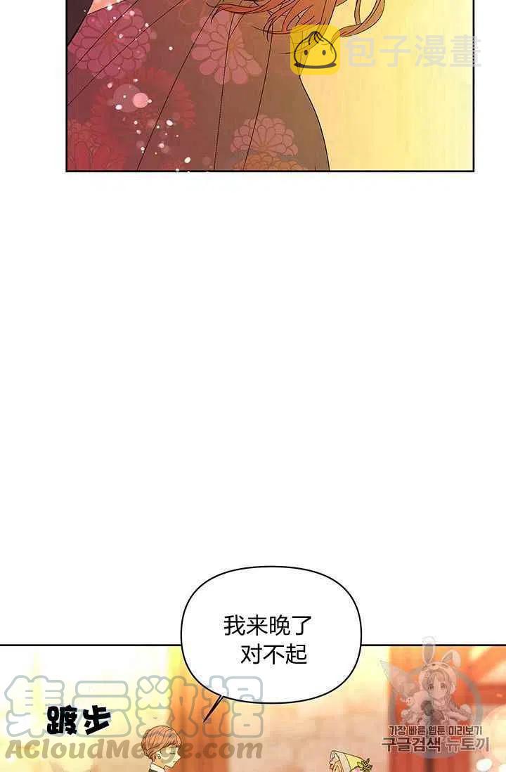 第10话30