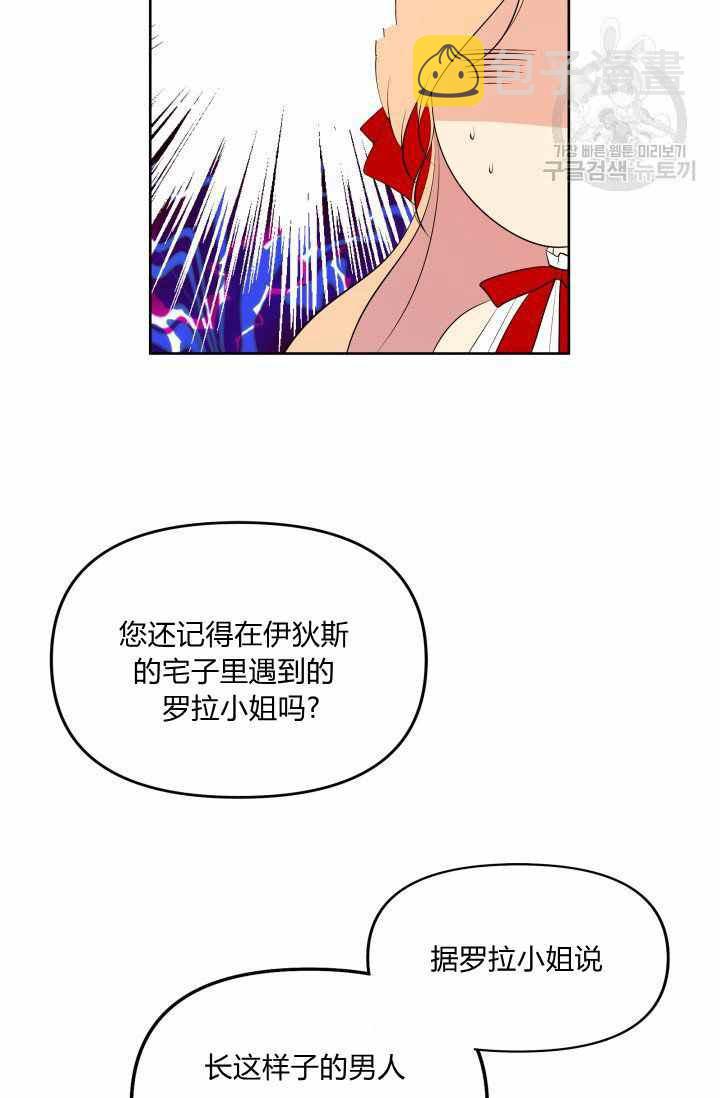 第48话54