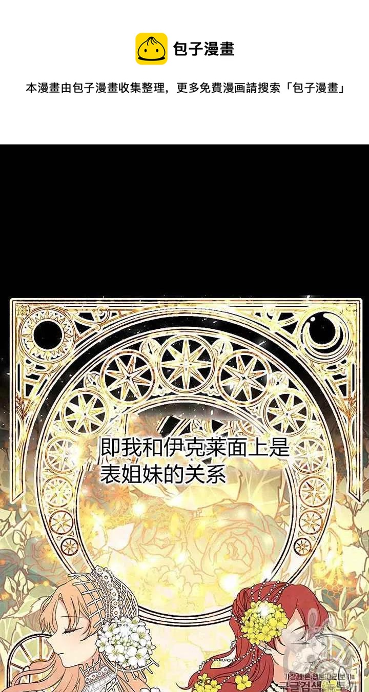 第8话38